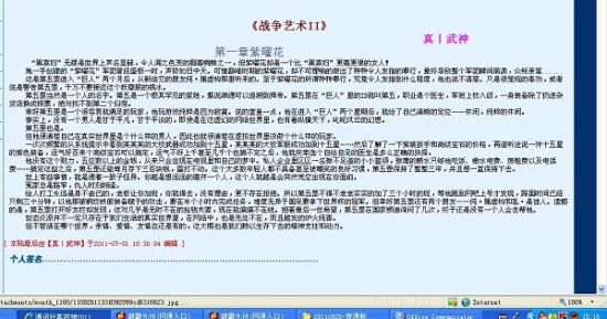 海角 亲妹妹